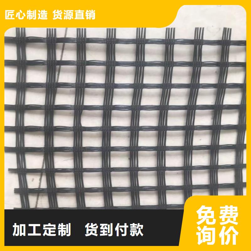 土工格柵_【編織布】廠家貨源穩定專注質量