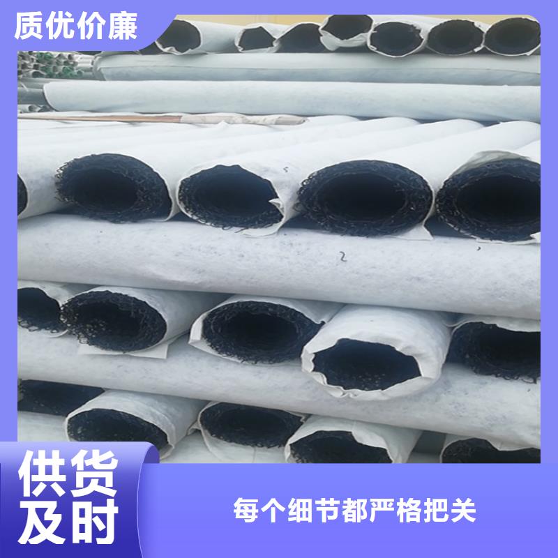塑料盲溝,土工布應用廣泛同城制造商