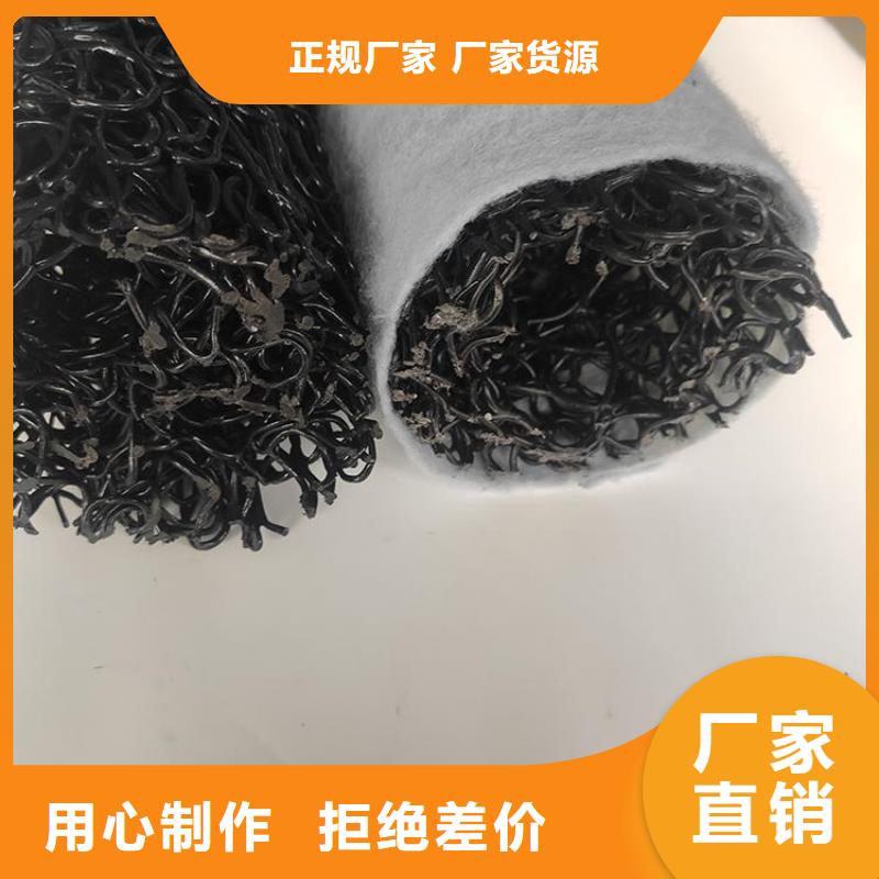 塑料盲溝-土工格室講信譽保質量同城服務商