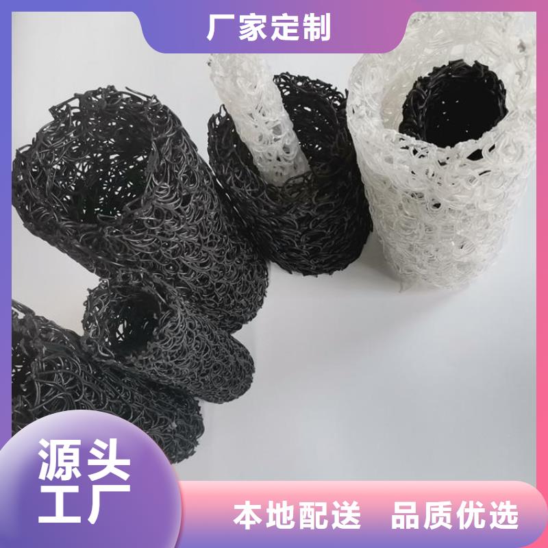 塑料盲溝通風(fēng)降噪絲網(wǎng)用品質(zhì)贏得客戶信賴本地服務(wù)商