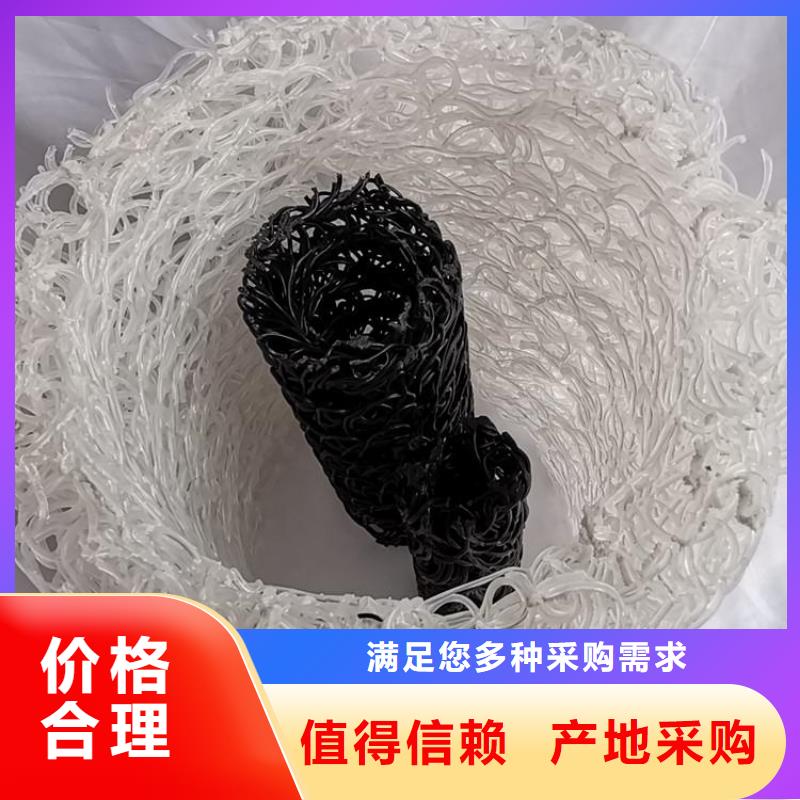 塑料盲溝,土工格室生產(chǎn)經(jīng)驗(yàn)豐富為您提供一站式采購服務(wù)