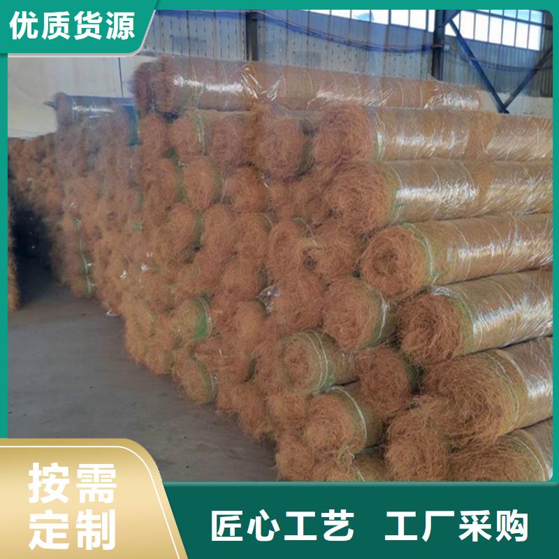 椰絲毯防滲膜精心打造當地生產商