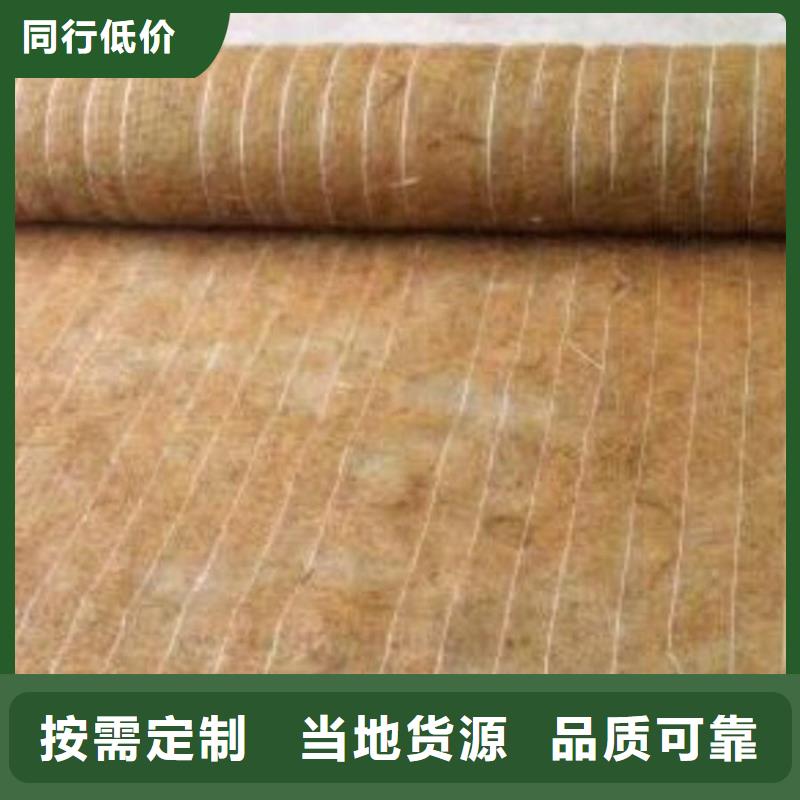 椰絲毯排水板以質量求生存同城供應商