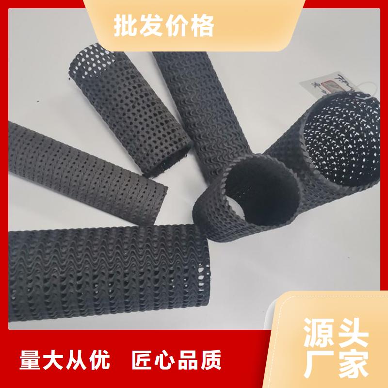 硬式透水管,【防滲膜】質(zhì)量?jī)?yōu)選用心做品質(zhì)