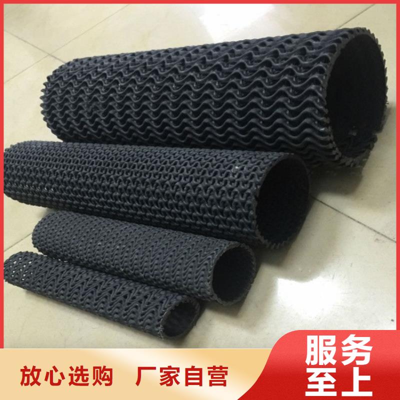 【硬式透水管【防裂貼】今日新品】精益求精