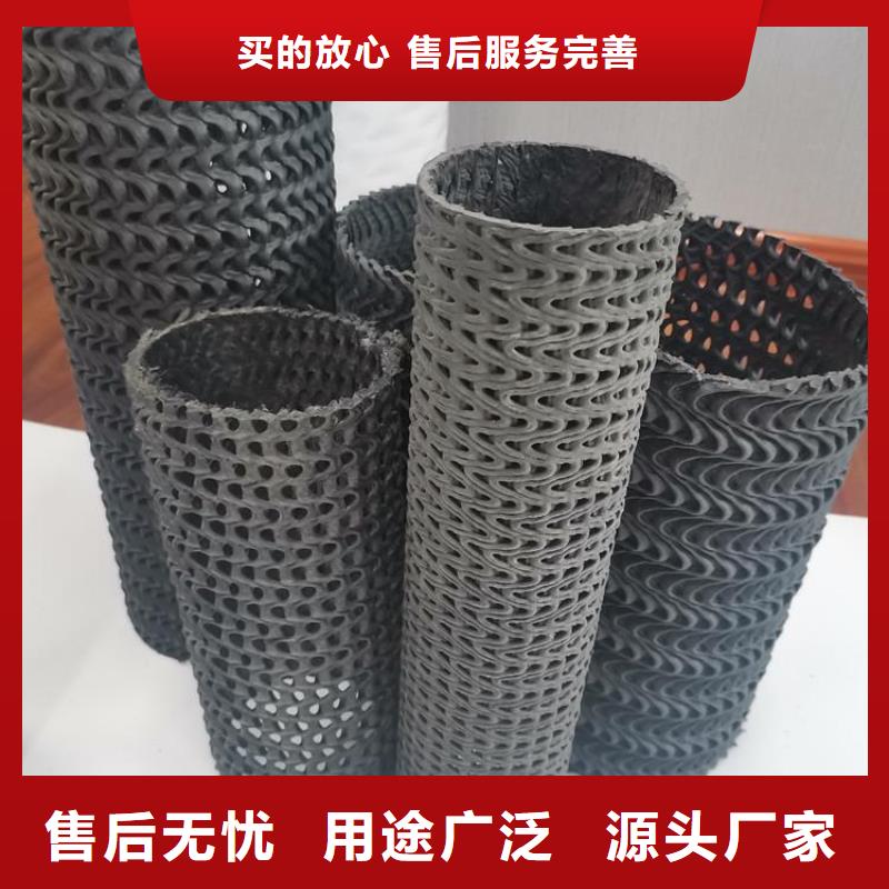 硬式透水管,通風降噪絲網客戶信賴的廠家當地供應商