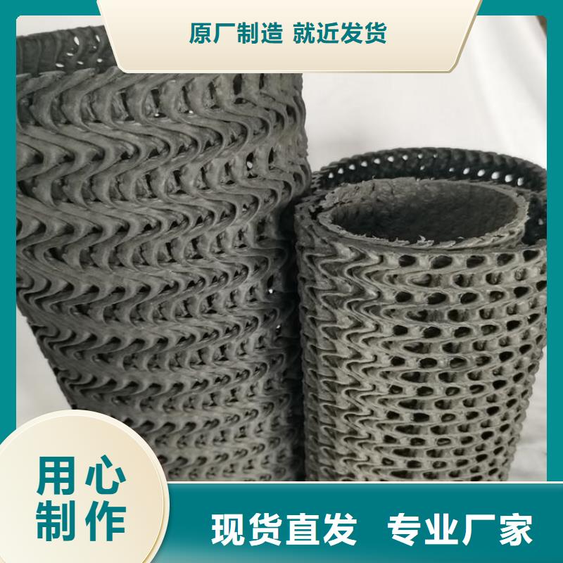 【硬式透水管】礦用格柵可接急單本地制造商