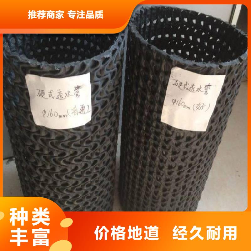 硬式透水管【止水條】品質優選同城廠家