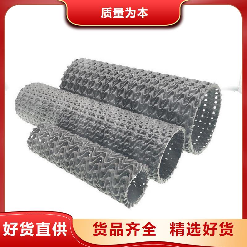 硬式透水管抗裂貼可放心采購批發商