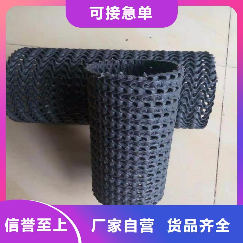 硬式透水管_編織布廠家技術(shù)完善同城供應(yīng)商
