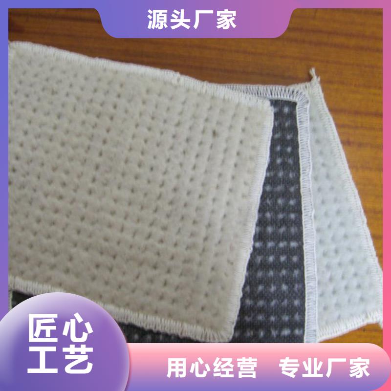 ?【膨潤土防水毯】復合膜保質保量大庫存無缺貨危機