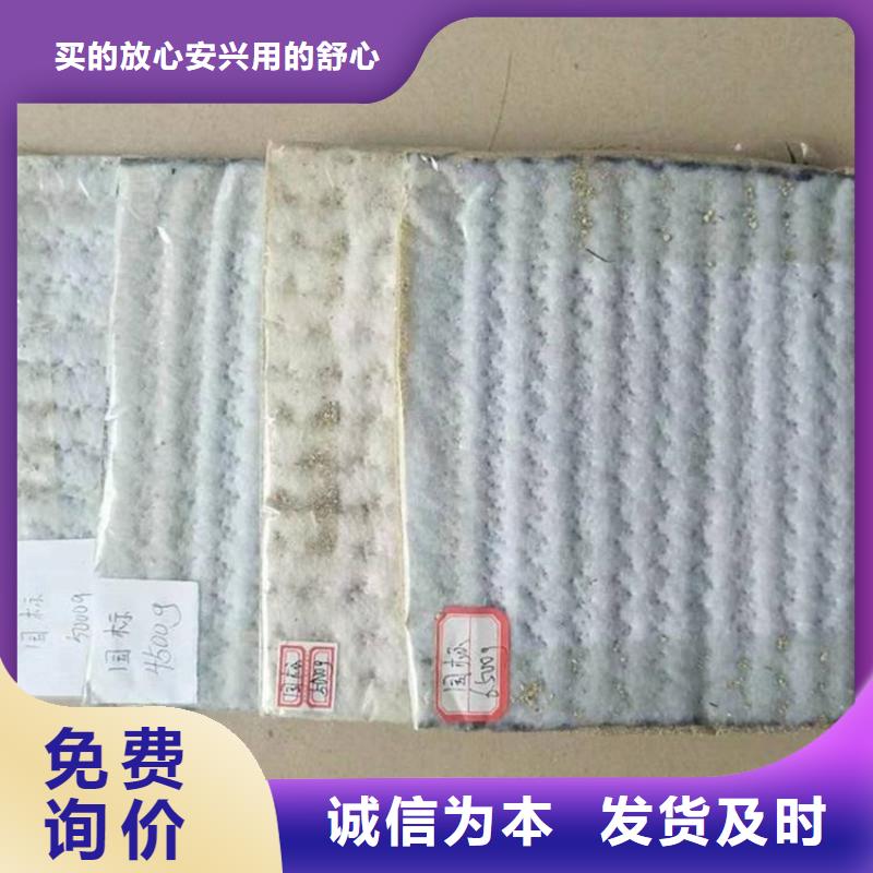 膨潤(rùn)土防水毯-土工布產(chǎn)地直供實(shí)力優(yōu)品