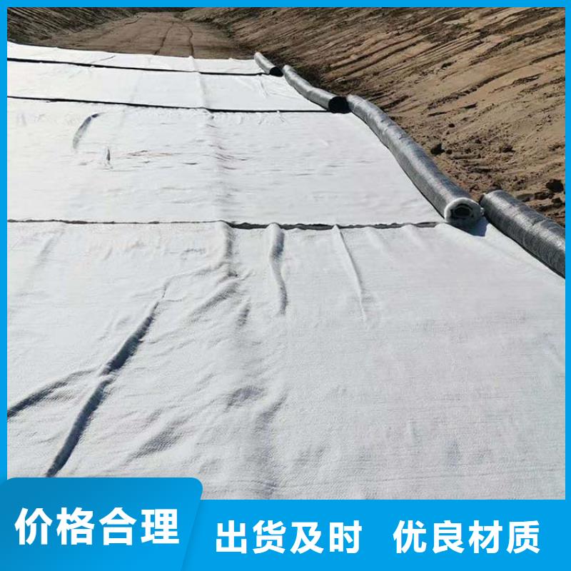膨潤土防水毯-【防滲膜】量少也做銷售的是誠信