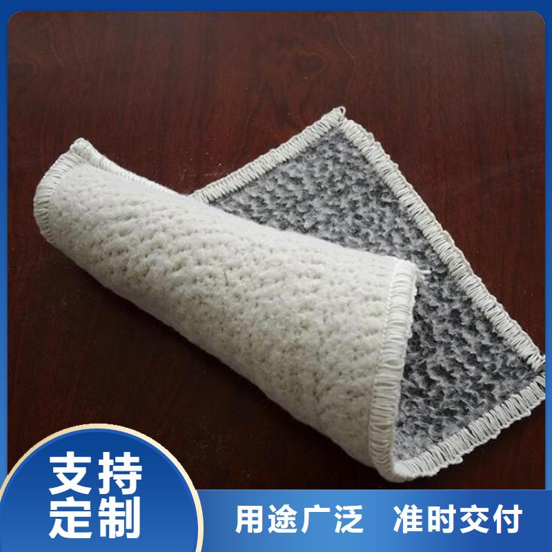 膨潤土防水毯【土工布】好貨有保障優質材料廠家直銷