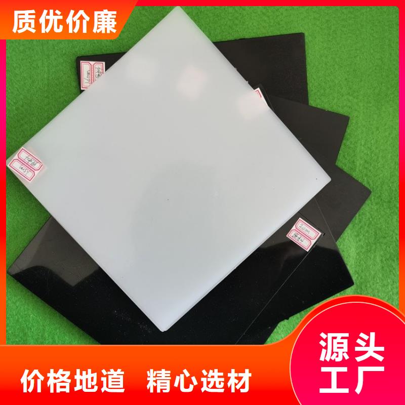 【防水板】網(wǎng)格布經(jīng)久耐用豐富的行業(yè)經(jīng)驗(yàn)
