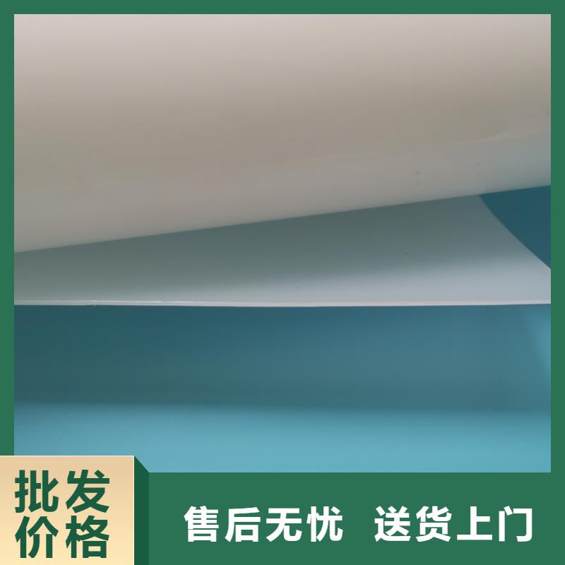 防水板土工格室優(yōu)勢(shì)同城公司