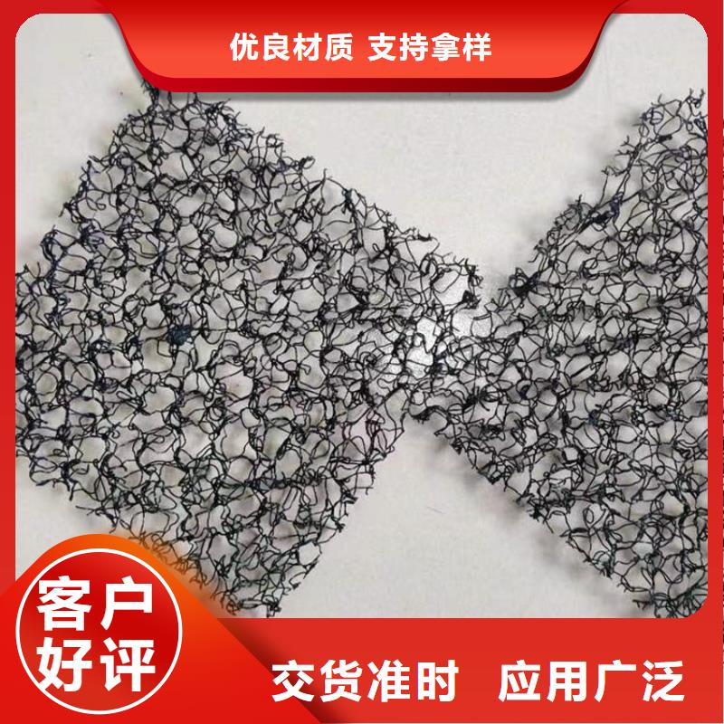 水土保護毯,鋼塑土工格柵保質保量同城品牌