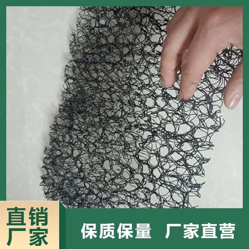 ?【水土保護毯】,塑料盲溝多家倉庫發(fā)貨專業(yè)生產(chǎn)N年