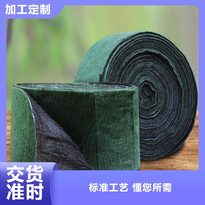 裹樹布土工膜專心專注專業(yè)同城供應(yīng)商