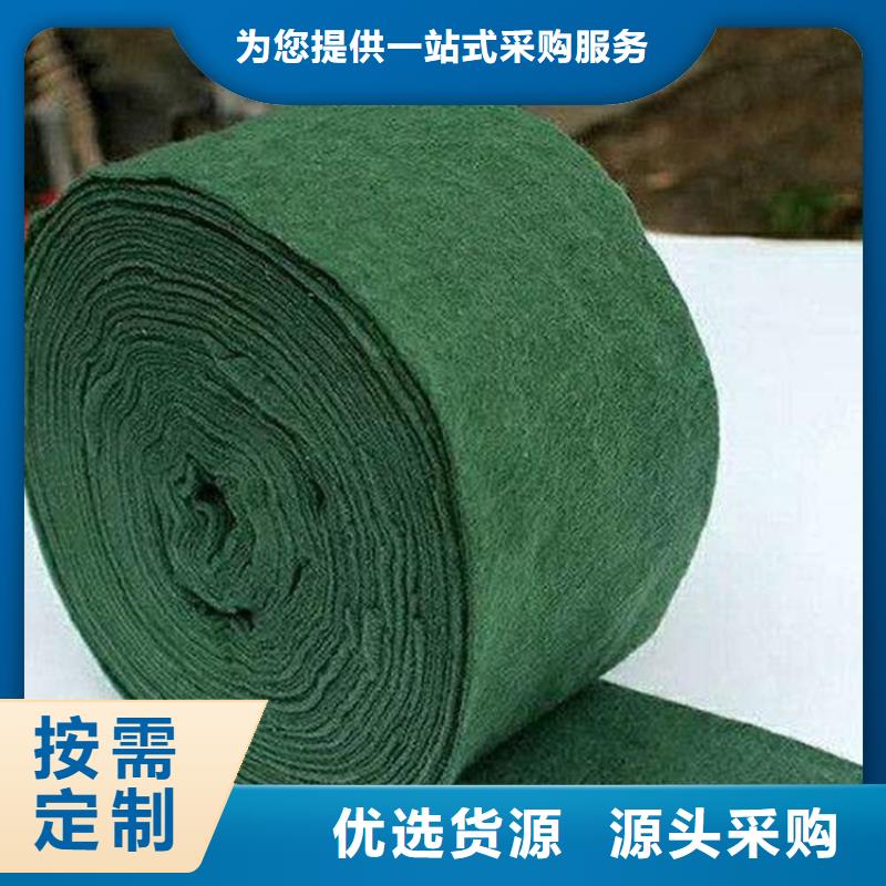 【裹樹(shù)布-土工格室廠家品控嚴(yán)格】精選貨源
