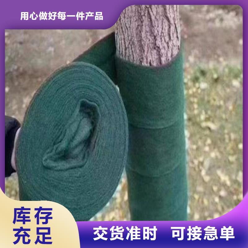 裹樹布土工格柵質優價廉本地生產廠家