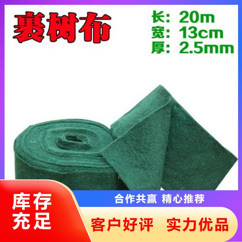 裹樹(shù)布機(jī)織布售后無(wú)憂服務(wù)至上