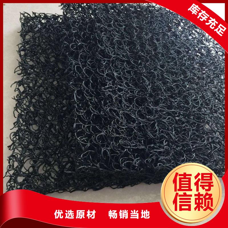 土工席墊軟式透水管品質(zhì)優(yōu)良材質(zhì)實(shí)在