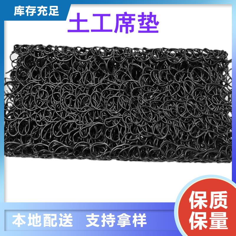 土工席墊土工格柵多行業(yè)適用庫存豐富