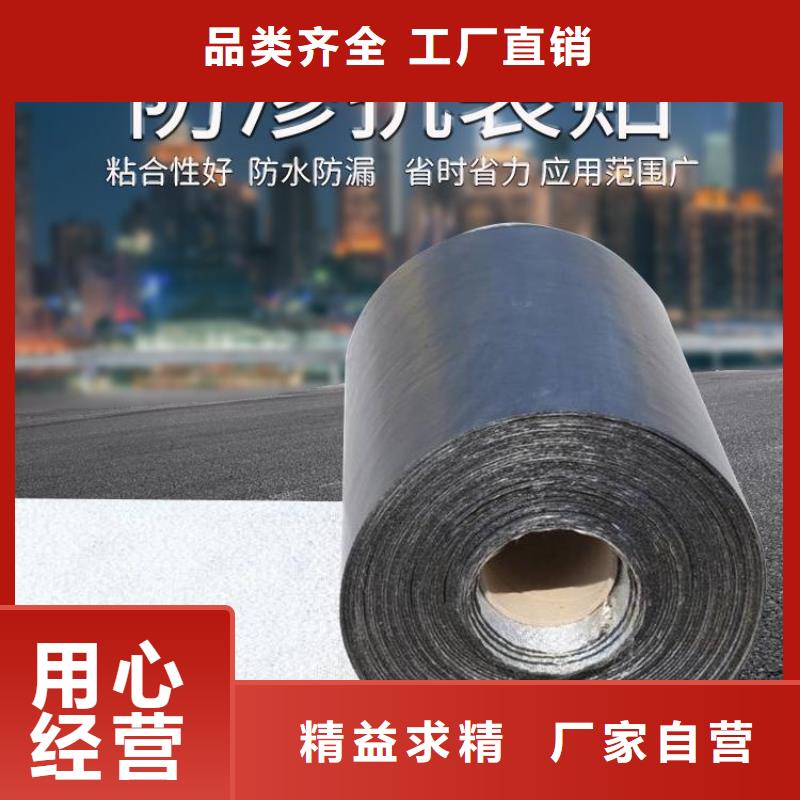 防裂貼土工格柵優質貨源種類齊全