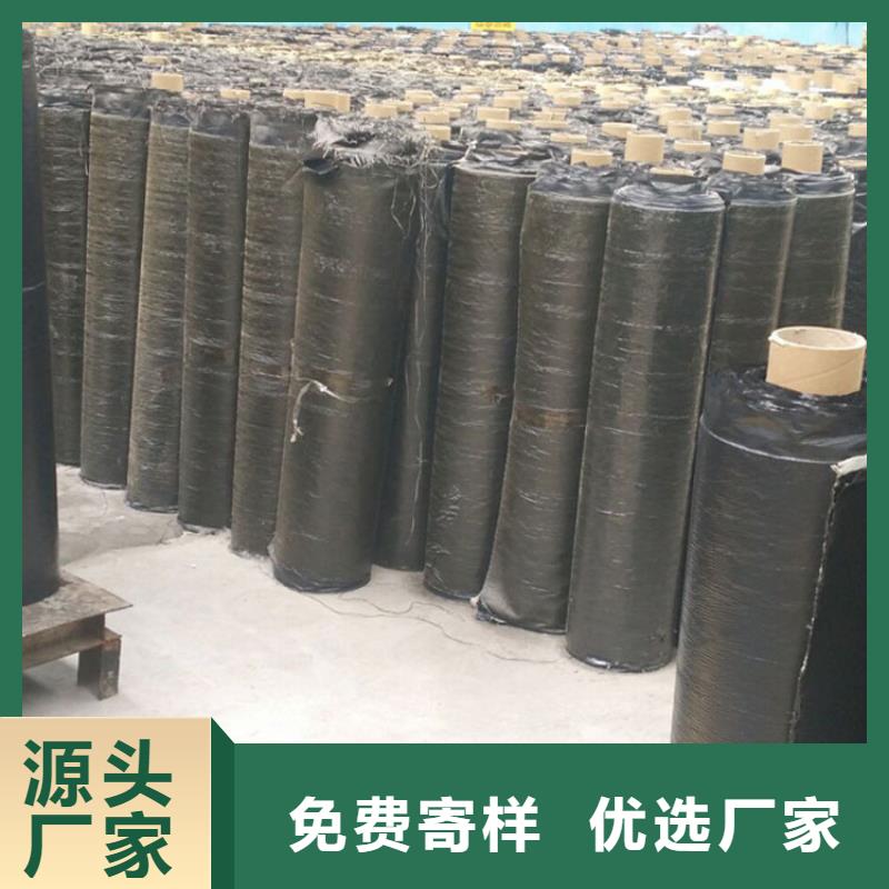 防裂貼_【雙向土工格柵】拒絕偽劣產(chǎn)品同城公司