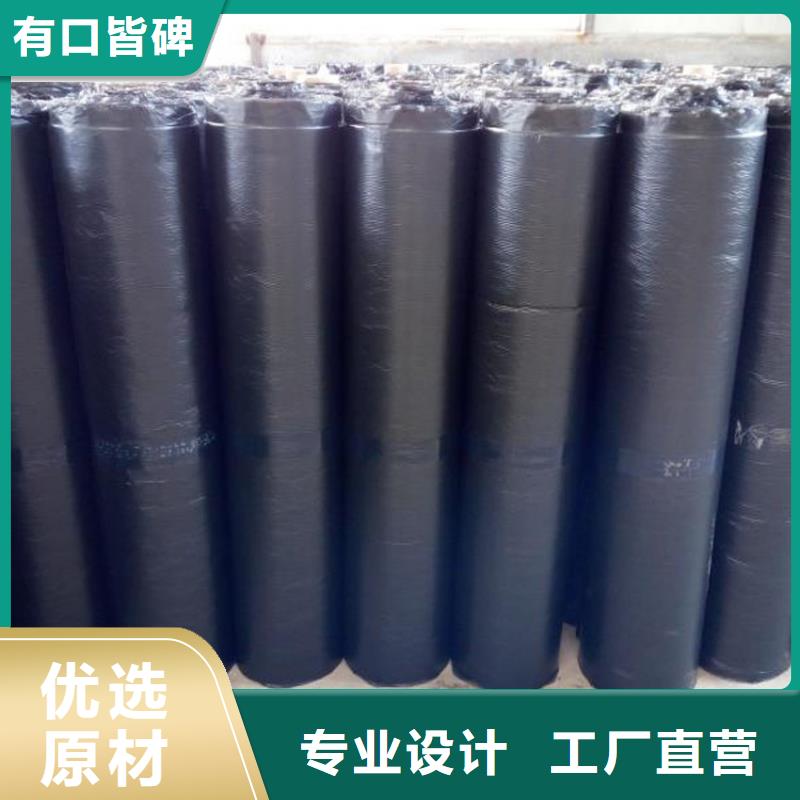 【防裂貼-雙向土工格柵銷售的是誠信】暢銷當地