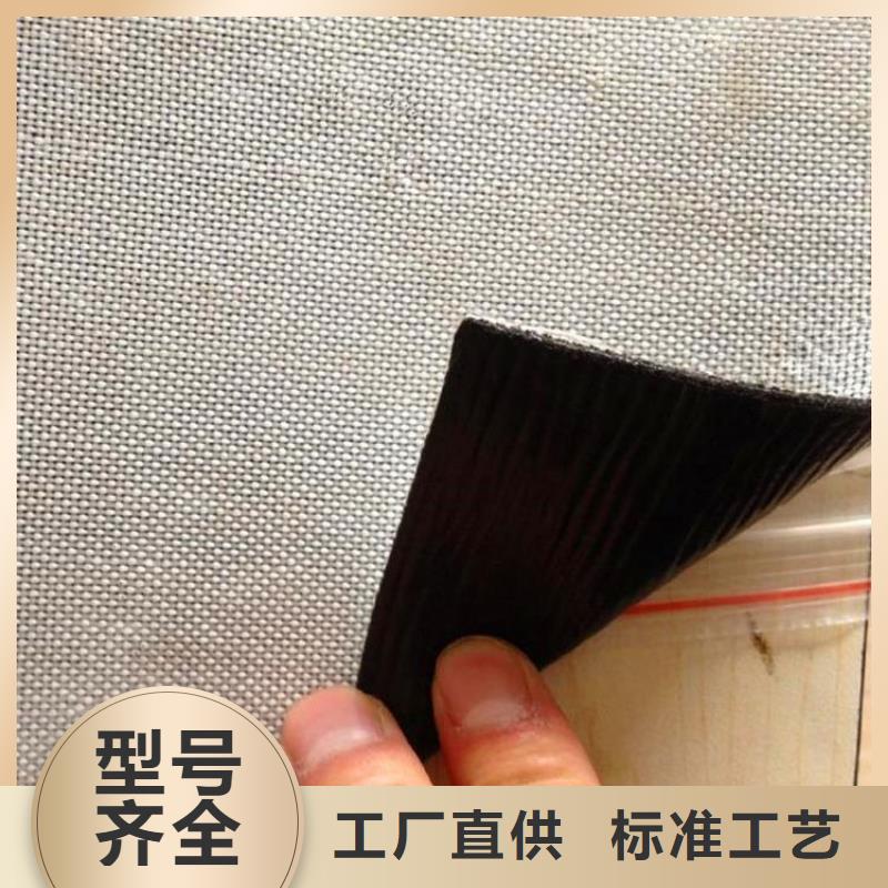 防裂貼-土工膜廠家出貨快