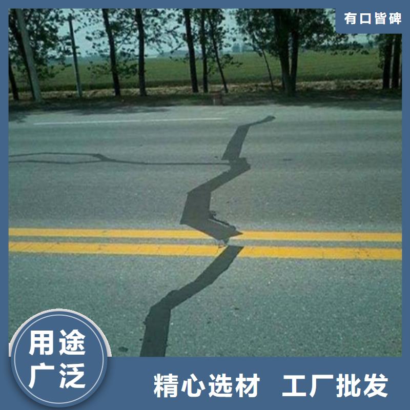 防裂貼【防滲膜】質量看得見當地品牌