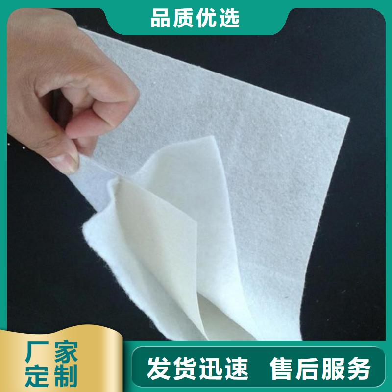 土工布【抗裂貼】性能穩(wěn)定嚴(yán)謹(jǐn)工藝