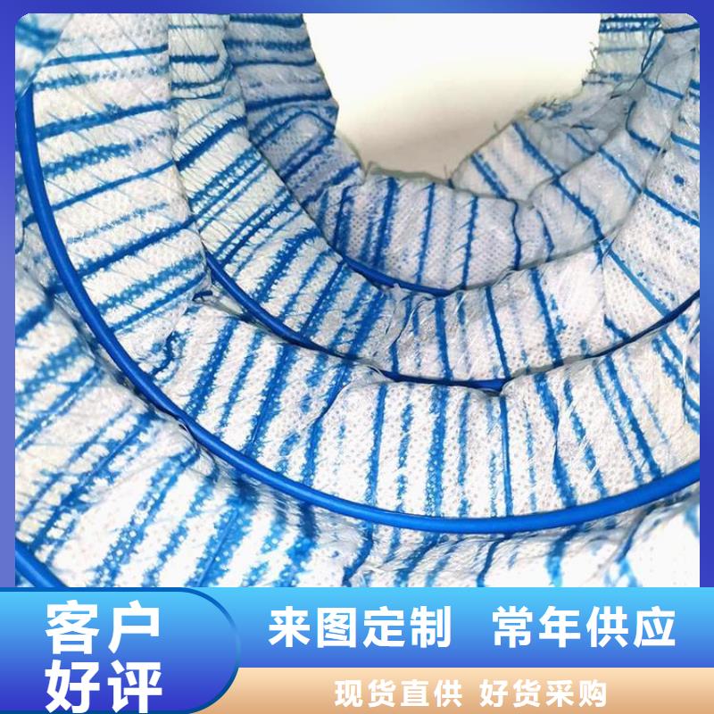 軟式透水管【土工格柵】廠家采購每一處都是匠心制作