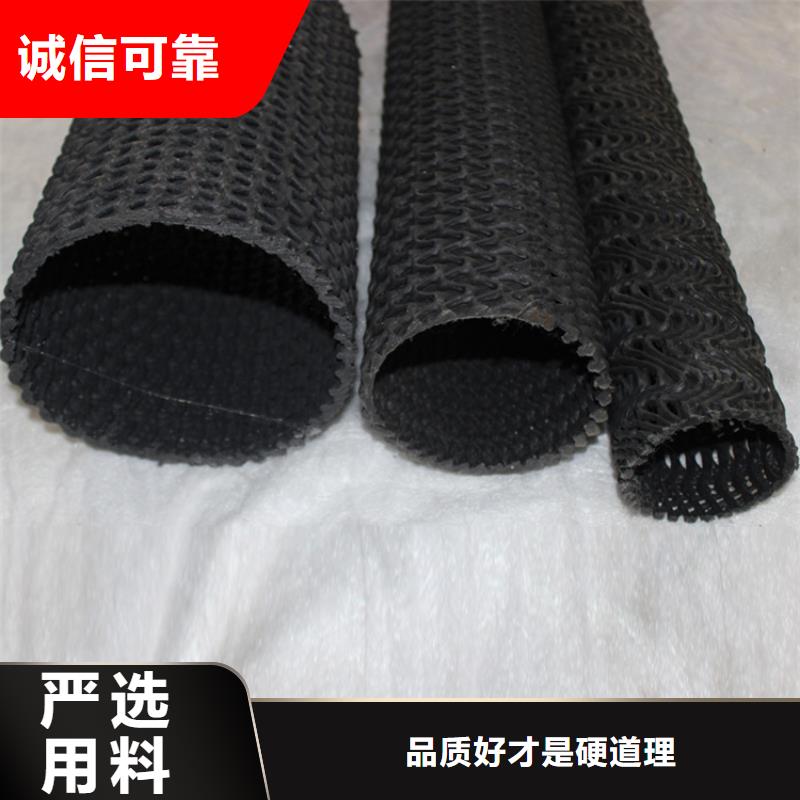 硬式透水管防滲膜工廠直銷出貨及時
