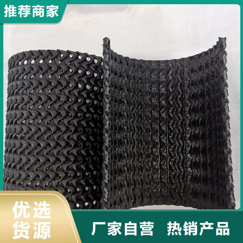 硬式透水管玻纖格柵買的是放心同城品牌