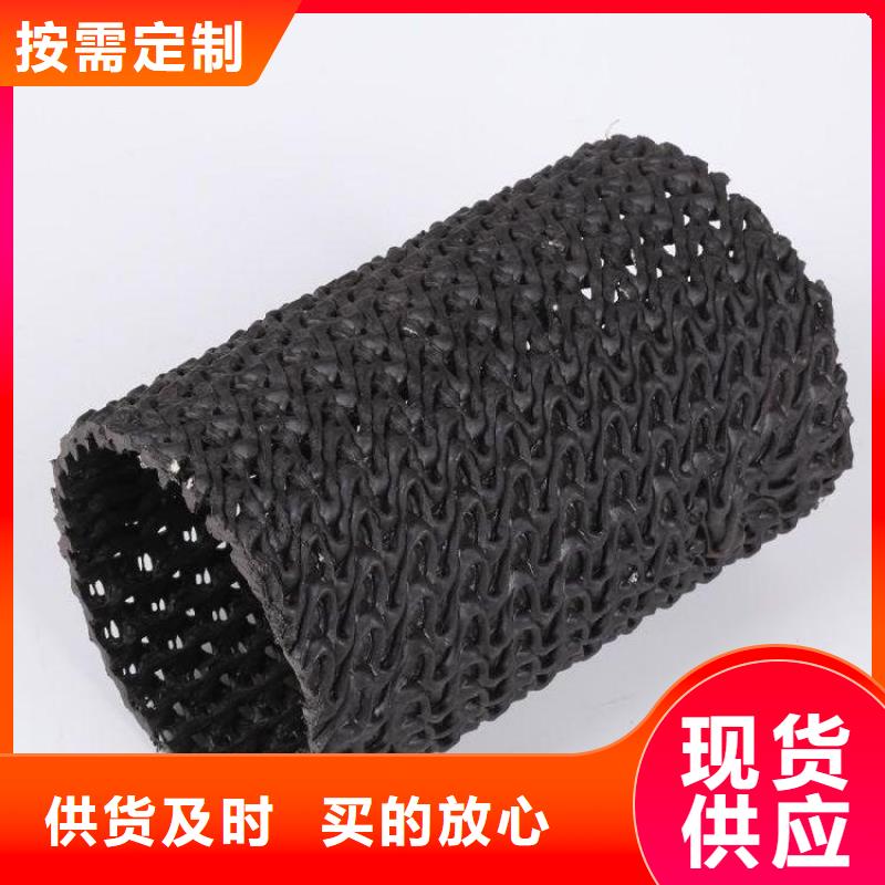 硬式透水管-通風降噪絲網源頭廠家經驗豐富懂您所需