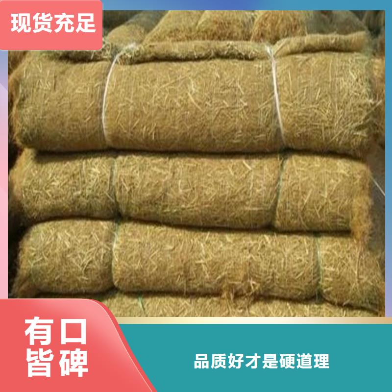 【椰絲毯】_土工格柵庫存充足當地制造商