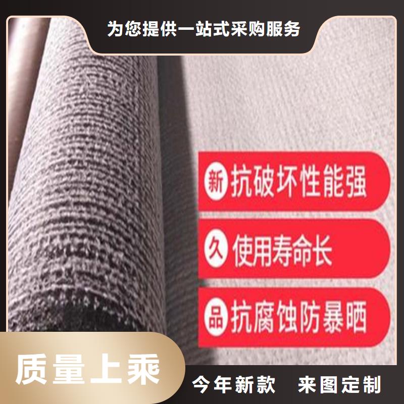 膨潤土防水毯土工膜不斷創新一手貨源