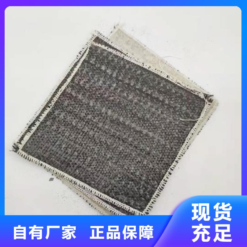 【膨潤土防水毯抗裂貼材質實在】敢與同行比質量