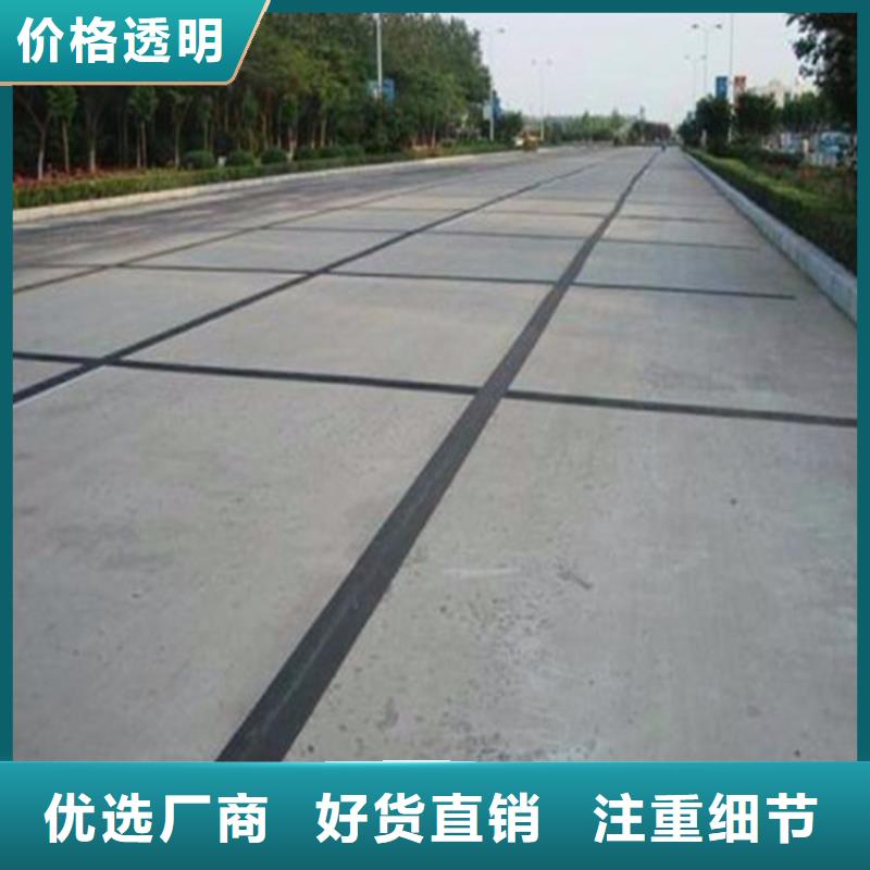 【抗裂貼編織布一站式采購方便省心】品質不將就