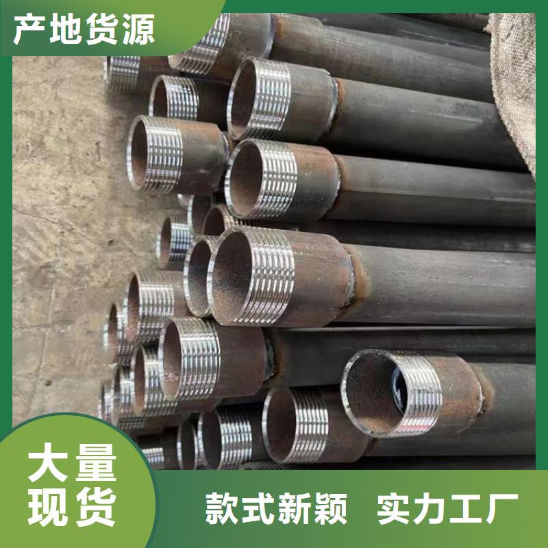 聲測管聲測管廠家實體誠信廠家現貨交易