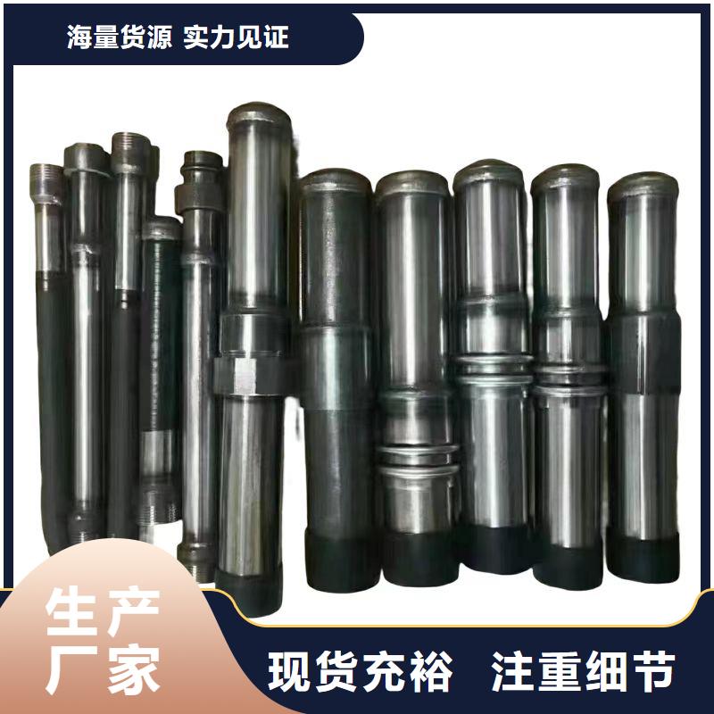 注漿管注漿管廠家可零售可批發(fā)一個起售