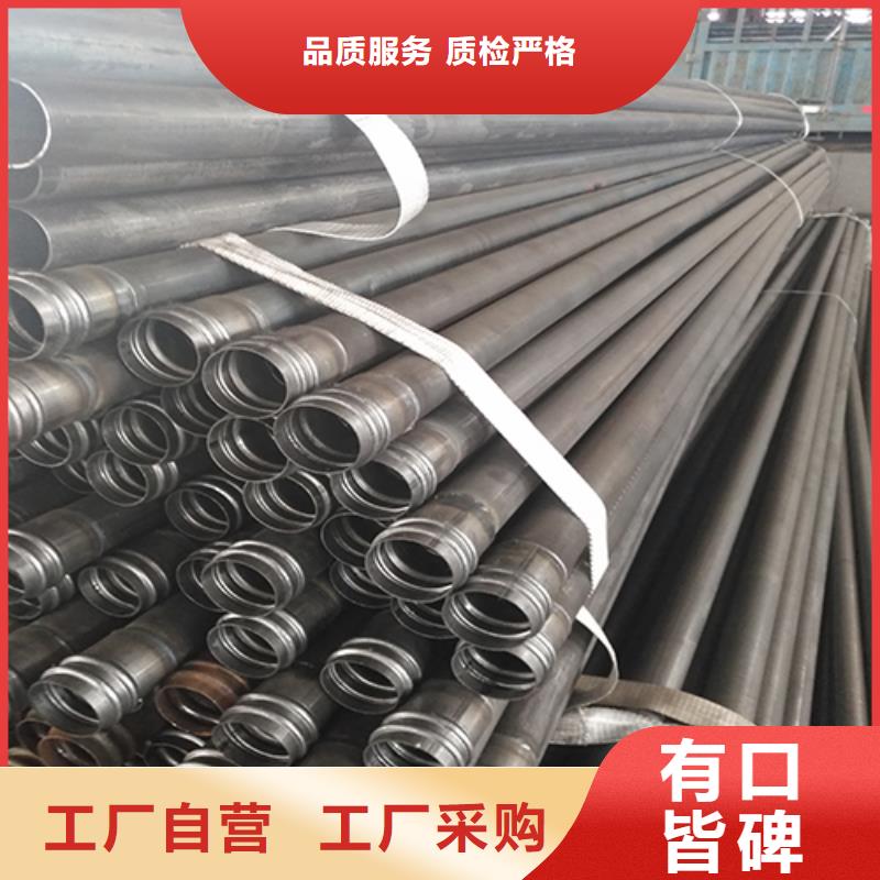 注漿管,泄水管廠家生產加工廠家直銷值得選擇