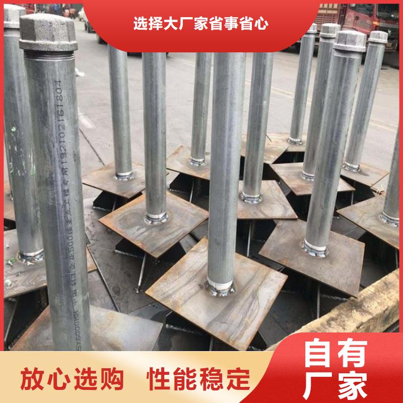 沉降板沉降板廠家專注生產(chǎn)制造多年當(dāng)?shù)厣a(chǎn)廠家