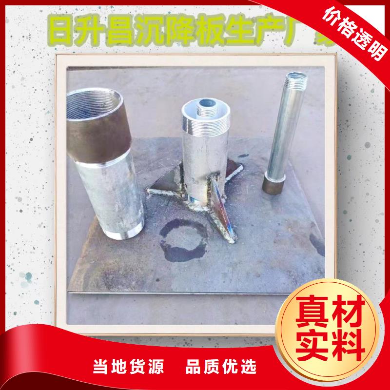 【沉降板橋梁泄水管廠家廠家直銷貨源充足】質優價保