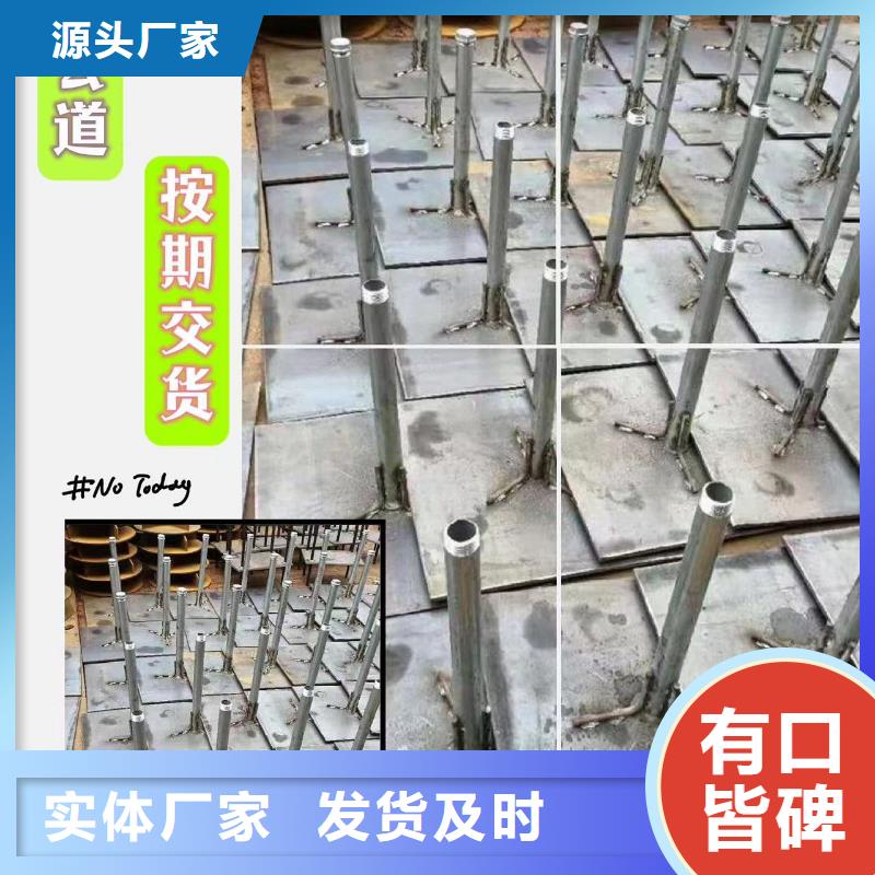 沉降板樁基聲測管質(zhì)檢合格出廠訂制批發(fā)
