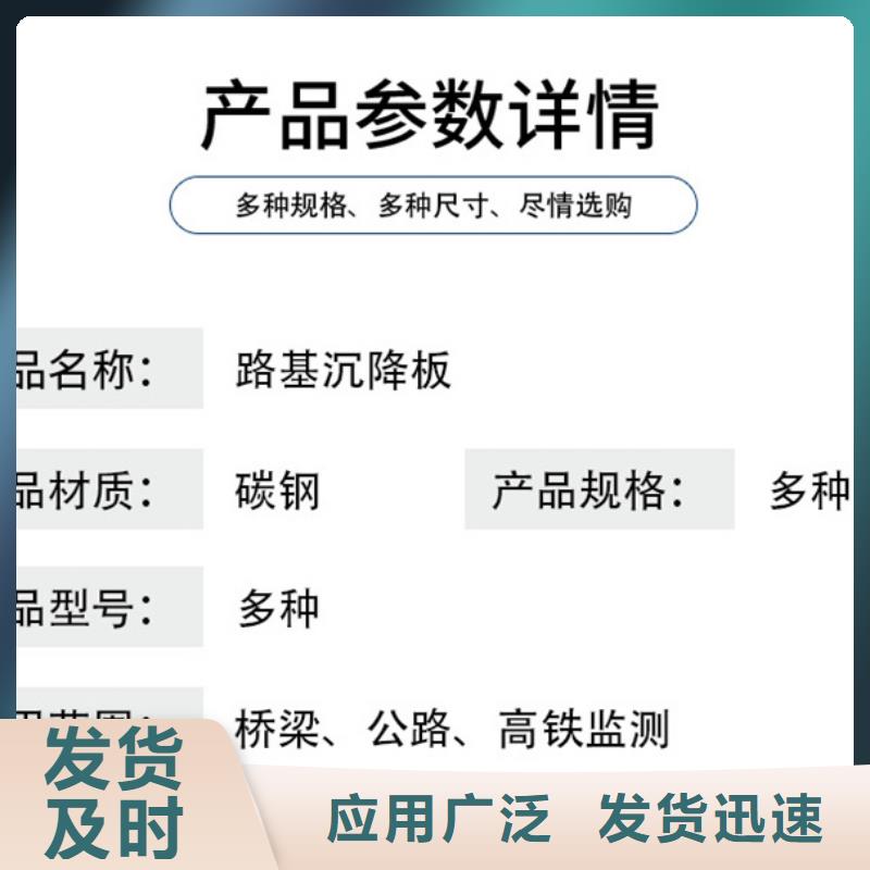 沉降板護坡鋼花管廠家貨源穩(wěn)定當(dāng)?shù)厣a(chǎn)商
