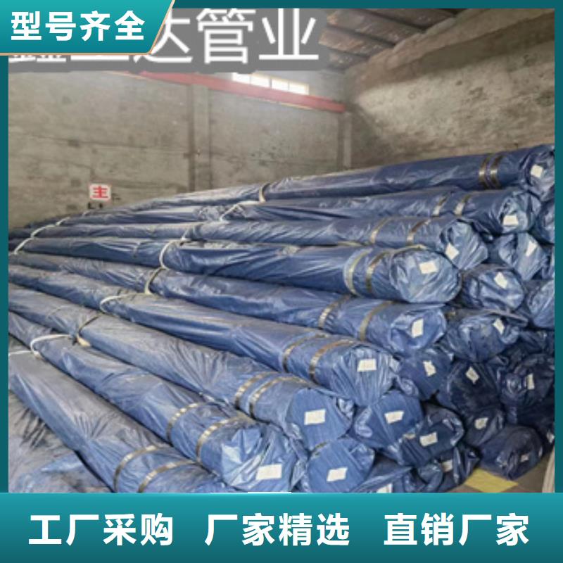 小口徑焊管-【不銹鋼耐高溫管】質(zhì)量檢測專業(yè)品質(zhì)